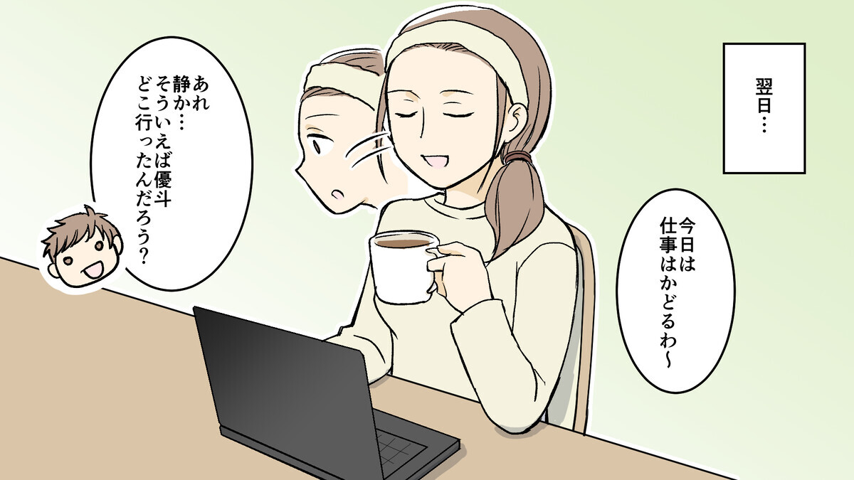 夫婦で楽しめる休日の過ごし方13選 仲を深めるなら脱マンネリ Natulink