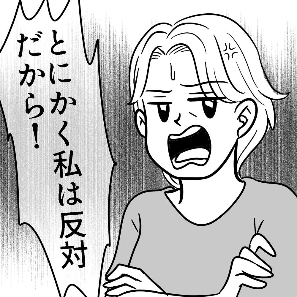 無痛分娩を認めない母とバトル！「お腹を痛めてこそ愛情でしょ」にピキッ… ～ 第2子無痛分娩編 ～【子が育ちめいも育つ Vol.8】