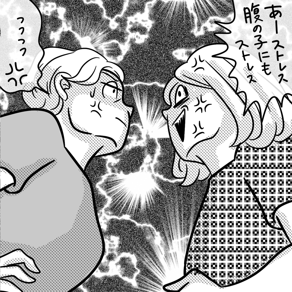 無痛分娩を認めない母とバトル！「お腹を痛めてこそ愛情でしょ」にピキッ… ～ 第2子無痛分娩編 ～【子が育ちめいも育つ Vol.8】