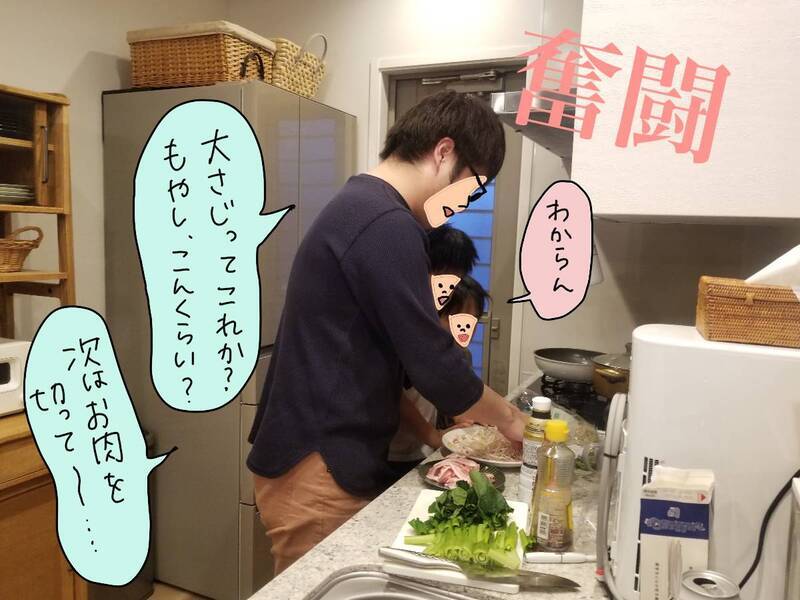 夫に料理をしてほしい！家事を賭けたゲームに負けた夫が料理をして学んだこと【コソダテフルな毎日 第163話】