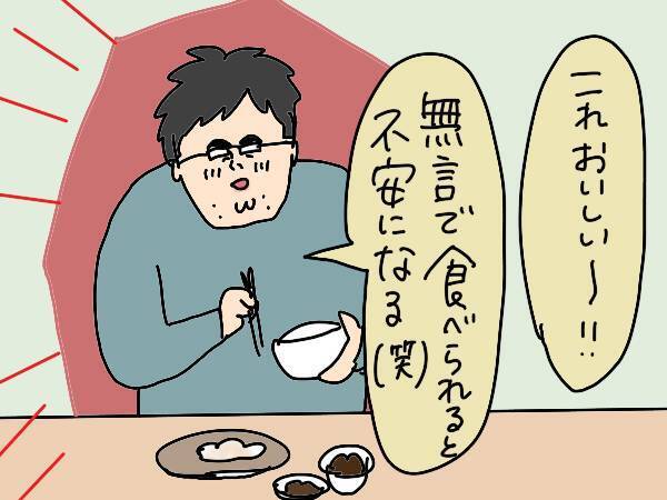 夫に料理をしてほしい！家事を賭けたゲームに負けた夫が料理をして学んだこと【コソダテフルな毎日 第163話】