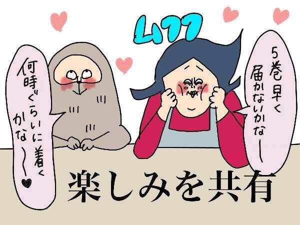 夫に料理をしてほしい！家事を賭けたゲームに負けた夫が料理をして学んだこと【コソダテフルな毎日 第163話】