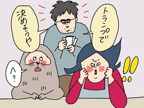 夫に料理をしてほしい！家事を賭けたゲームに負けた夫が料理をして学んだこと【コソダテフルな毎日 第163話】