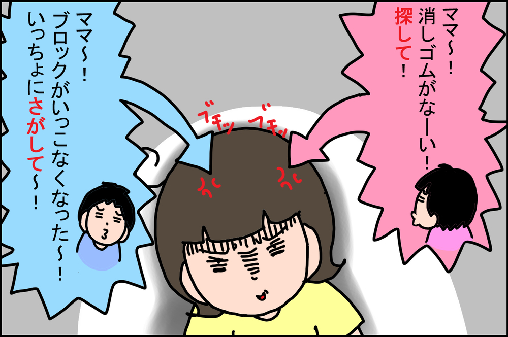 私のイライラがつい爆発してしまう…！ 子どもたちが言う「あるフレーズ」とは!?【うちの家族、個性の塊です Vol.41】