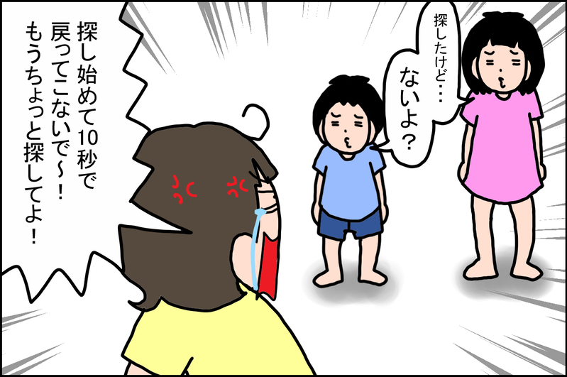 私のイライラがつい爆発してしまう…！ 子どもたちが言う「あるフレーズ」とは!?【うちの家族、個性の塊です Vol.41】