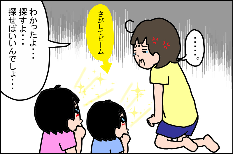私のイライラがつい爆発してしまう…！ 子どもたちが言う「あるフレーズ」とは!?【うちの家族、個性の塊です Vol.41】