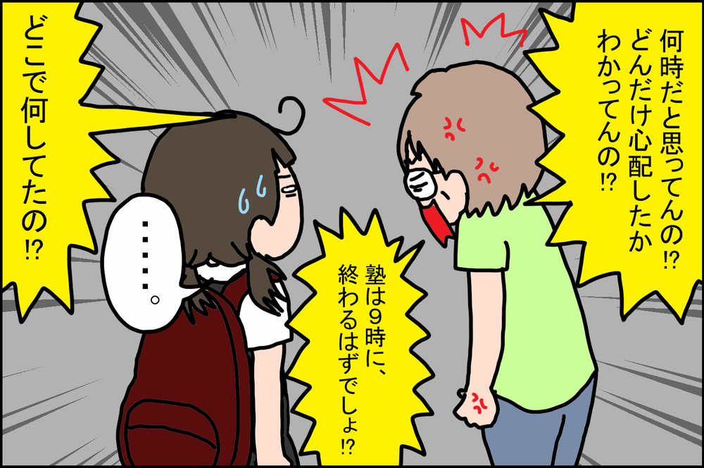 昔の自分を思い出すといまから恐怖！ 「わが子の反抗期」のために準備したこと【うちの家族、個性の塊です Vol.42】