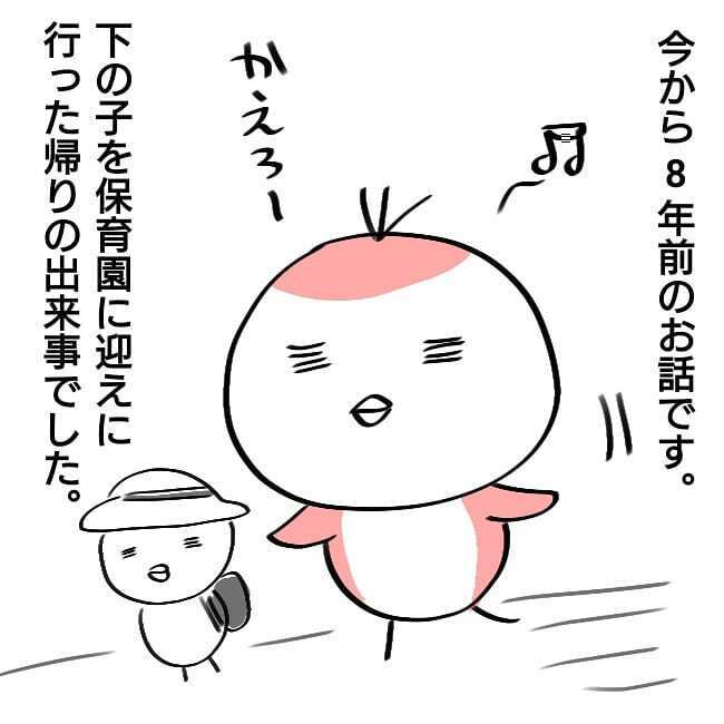 我が子が公園で囲まれている?! 娘に一体何が…  【子どもがいじめられたら親はどうする？ Vol.1】
