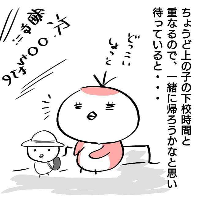 我が子が公園で囲まれている?! 娘に一体何が…  【子どもがいじめられたら親はどうする？ Vol.1】