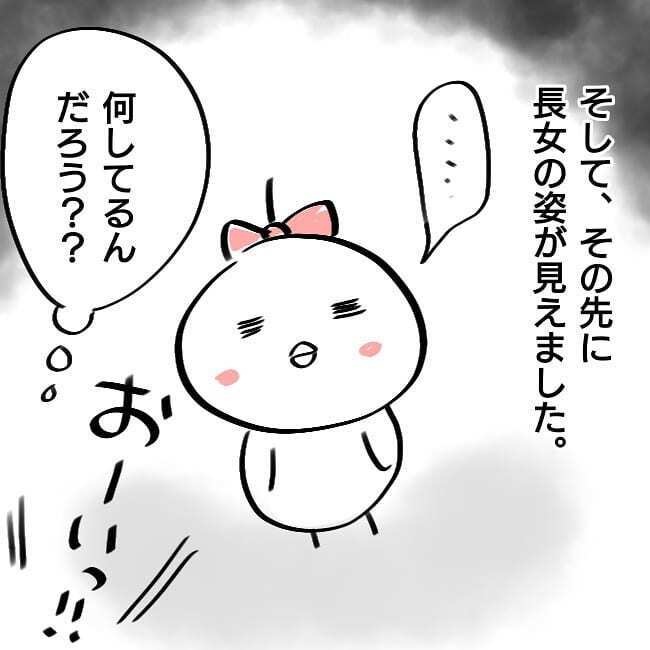 我が子が公園で囲まれている?! 娘に一体何が…  【子どもがいじめられたら親はどうする？ Vol.1】