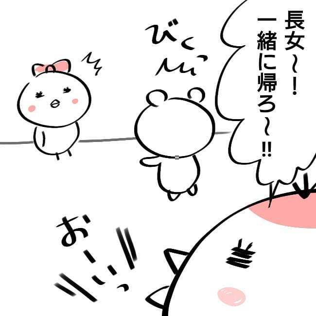 我が子が公園で囲まれている?! 娘に一体何が…  【子どもがいじめられたら親はどうする？ Vol.1】