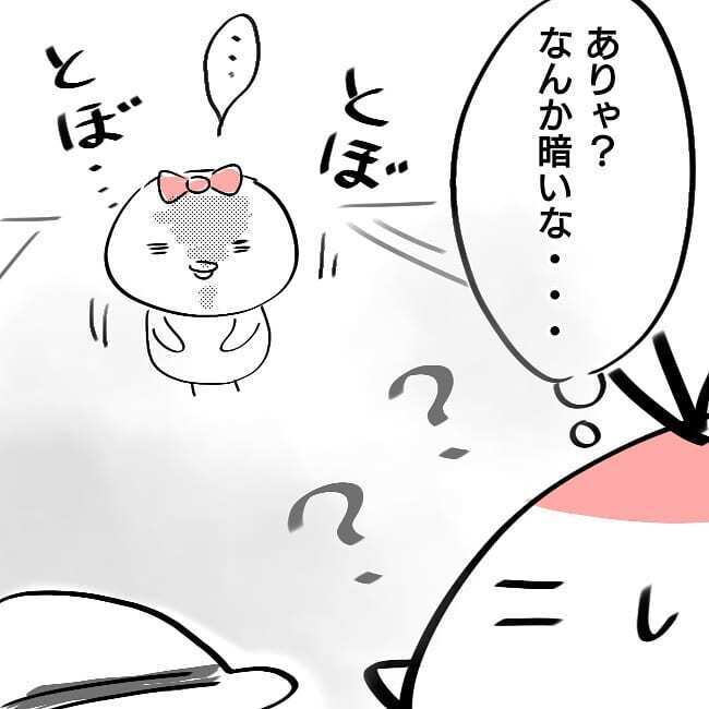 我が子が公園で囲まれている?! 娘に一体何が…  【子どもがいじめられたら親はどうする？ Vol.1】