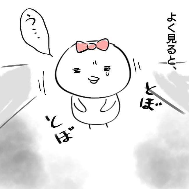 我が子が公園で囲まれている?! 娘に一体何が…  【子どもがいじめられたら親はどうする？ Vol.1】