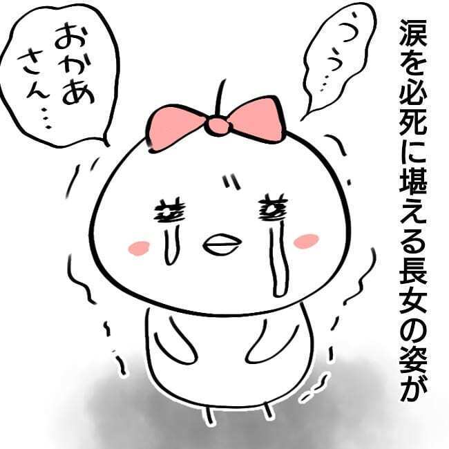 我が子が公園で囲まれている?! 娘に一体何が…  【子どもがいじめられたら親はどうする？ Vol.1】