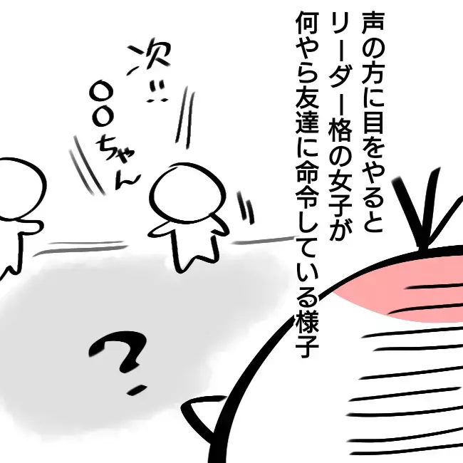 我が子が公園で囲まれている?! 娘に一体何が…  【子どもがいじめられたら親はどうする？ Vol.1】