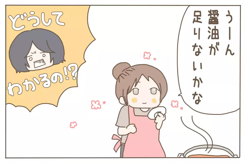 レシピを見てもご飯作りに悪戦苦闘…料理が苦手な人にありがちな致命的な問題【子育て楽じゃありません 第68話】