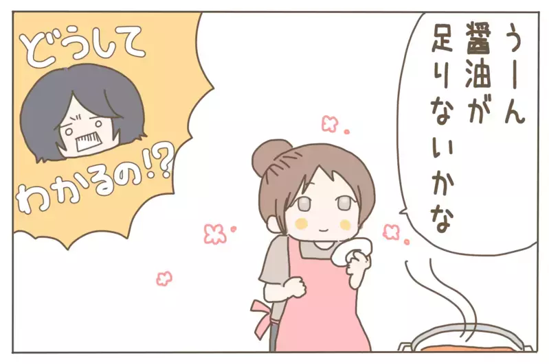 レシピを見てもご飯作りに悪戦苦闘…料理が苦手な人にありがちな致命的な問題【子育て楽じゃありません 第68話】