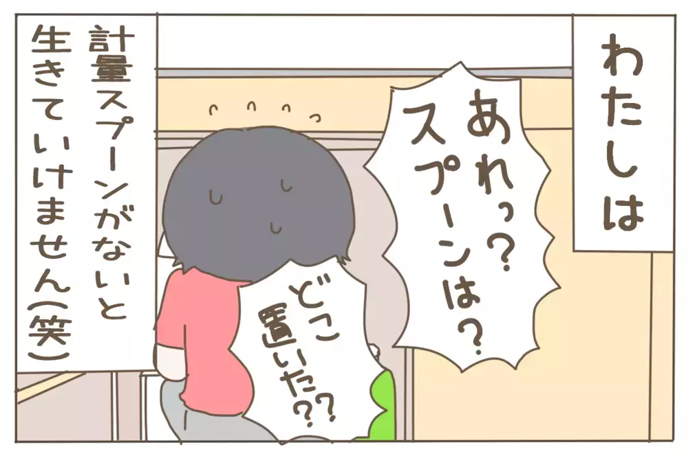 レシピを見てもご飯作りに悪戦苦闘…料理が苦手な人にありがちな致命的な問題【子育て楽じゃありません 第68話】
