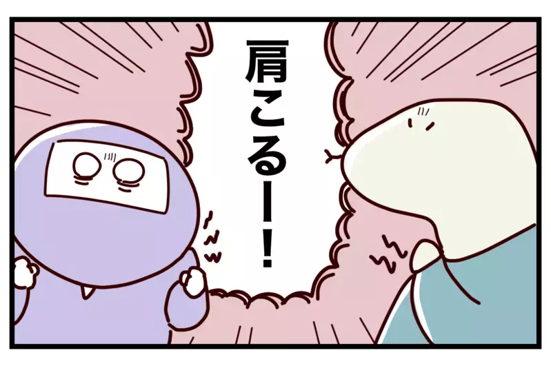 ちびっこも意外にハマる!? 「エクササイズ動画」で無理なく運動不足を解消！【おばバカ一代 第30話】