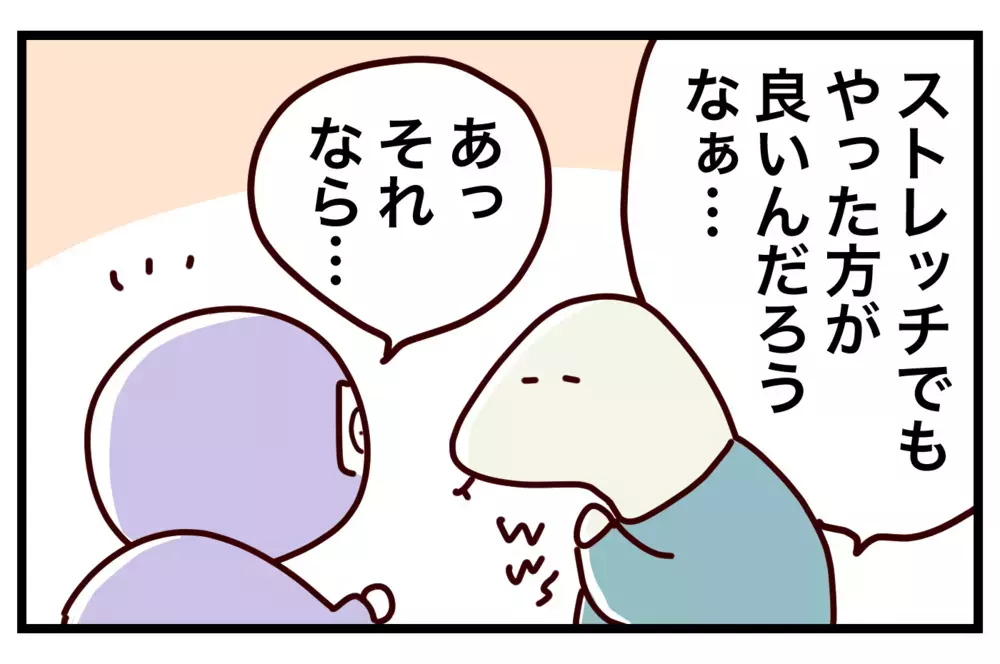 ちびっこも意外にハマる!? 「エクササイズ動画」で無理なく運動不足を解消！【おばバカ一代 第30話】