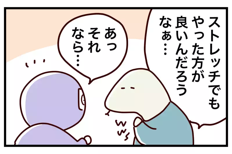 ちびっこも意外にハマる!? 「エクササイズ動画」で無理なく運動不足を解消！【おばバカ一代 第30話】