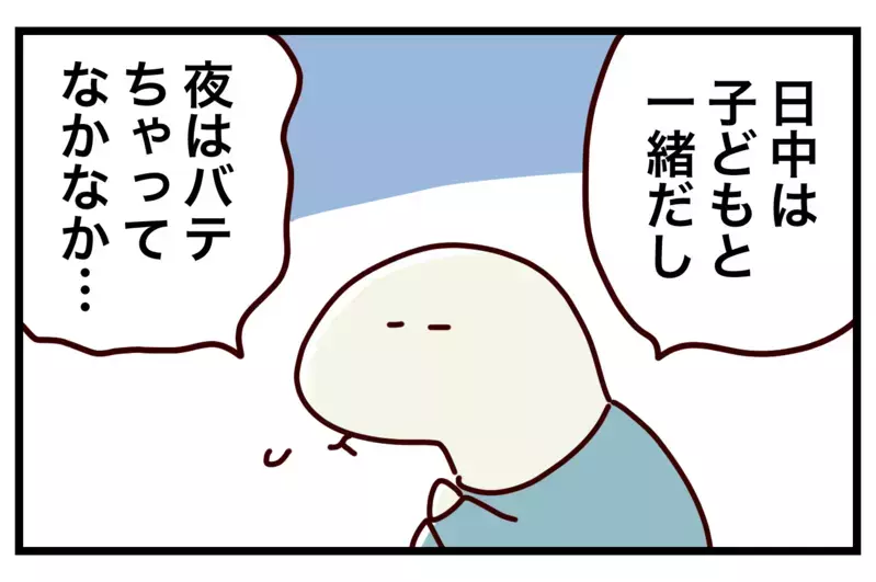ちびっこも意外にハマる!? 「エクササイズ動画」で無理なく運動不足を解消！【おばバカ一代 第30話】