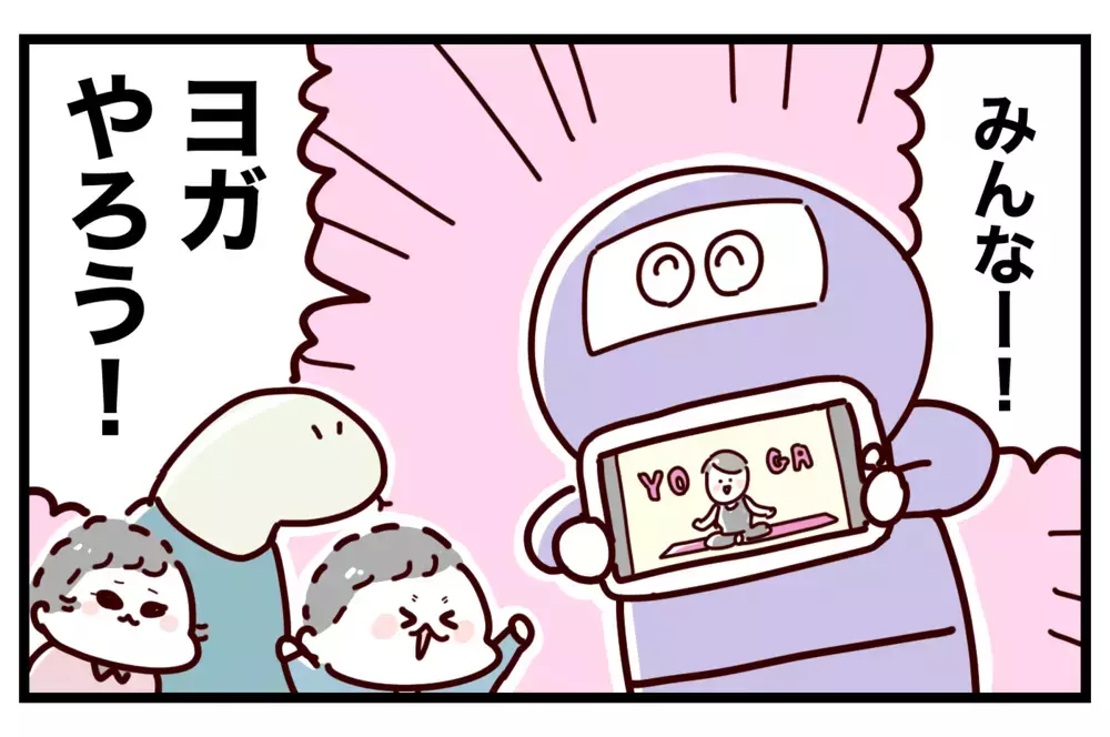 ちびっこも意外にハマる!? 「エクササイズ動画」で無理なく運動不足を解消！【おばバカ一代 第30話】