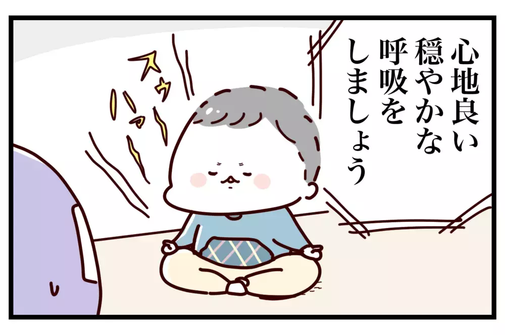 ちびっこも意外にハマる!? 「エクササイズ動画」で無理なく運動不足を解消！【おばバカ一代 第30話】