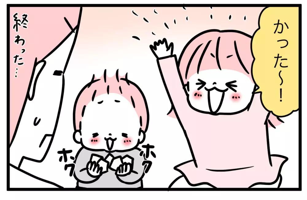 6歳と3歳の子どもたちが将棋に挑戦…そこで繰り広げられたカオスな世界【モチコの親バカ＆ツッコミ育児 第135話】