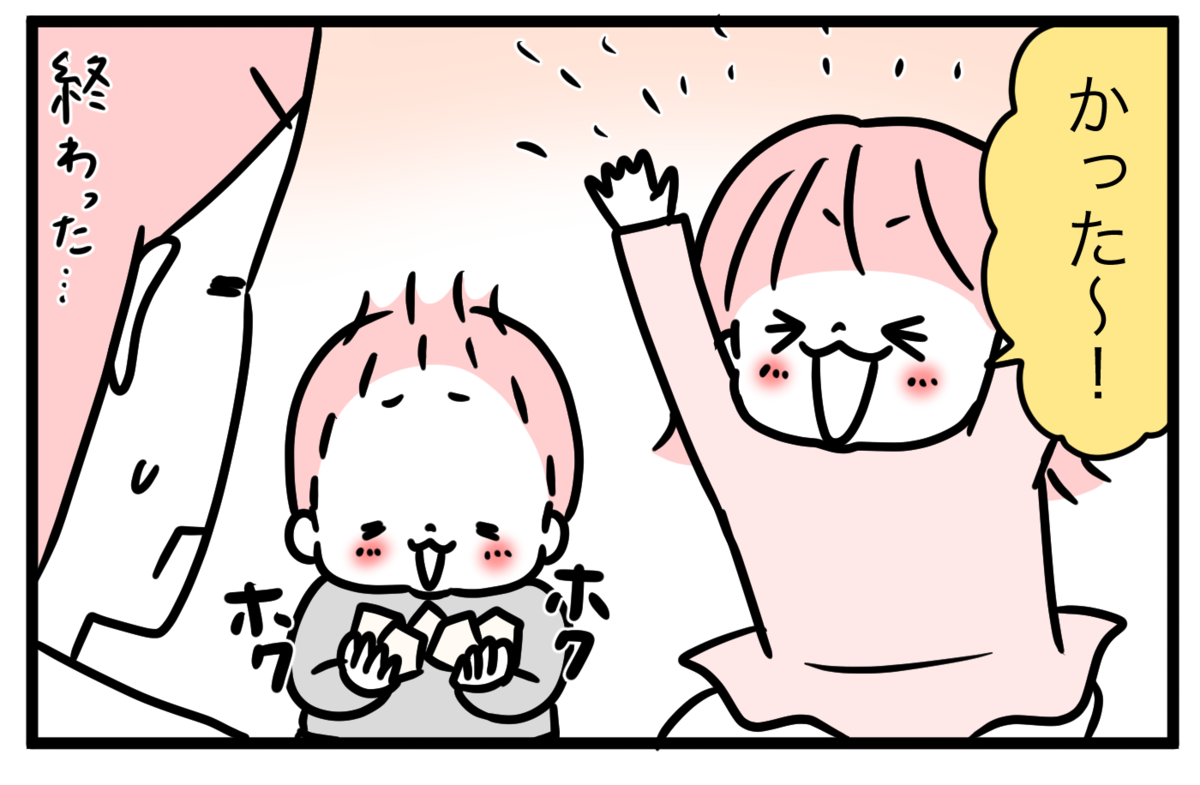 6歳と3歳の子どもたちが将棋に挑戦 そこで繰り広げられたカオスな世界 モチコの親バカ ツッコミ育児 第135話 ウーマンエキサイト 2 2