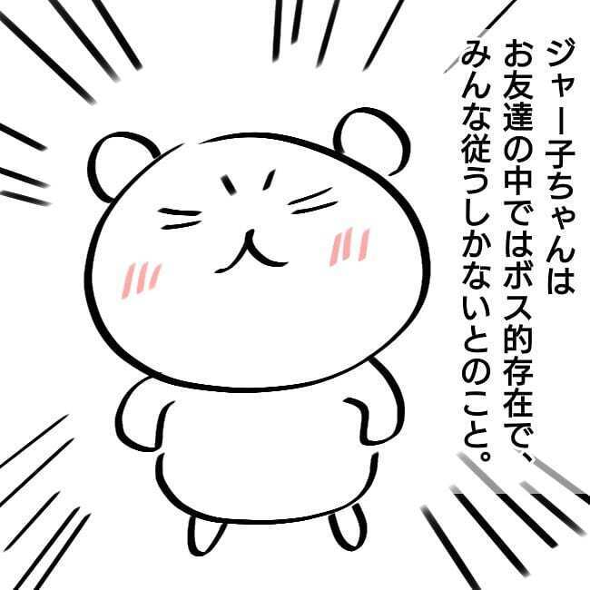 お友達に泥だんごを投げられた!?　誰も文句を言えないボス的女子の存在【子どもがいじめられたら親はどうする？ Vol.2】