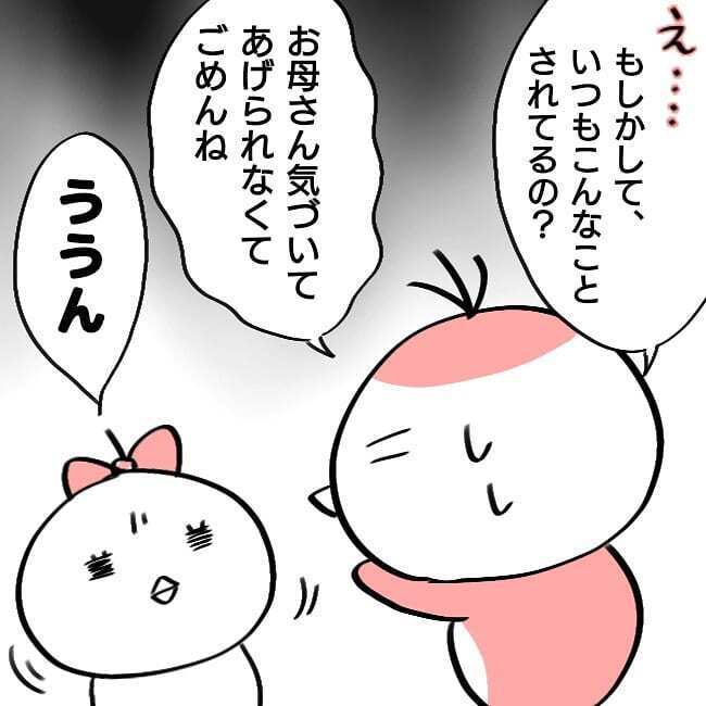 お友達に泥だんごを投げられた!?　誰も文句を言えないボス的女子の存在【子どもがいじめられたら親はどうする？ Vol.2】