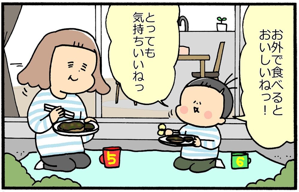 自粛生活の気分転換に…息子とのお庭ピクニックでまさかのハプニング!?【育児に遅れと混乱が生じてる !! Vol.25】