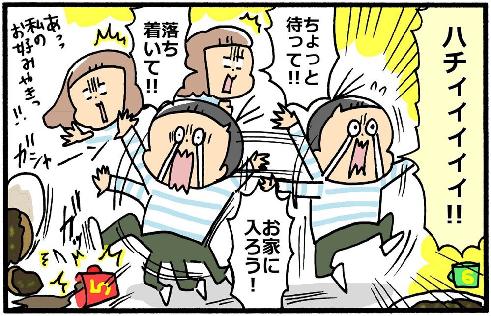 自粛生活の気分転換に…息子とのお庭ピクニックでまさかのハプニング!?【育児に遅れと混乱が生じてる !! Vol.25】