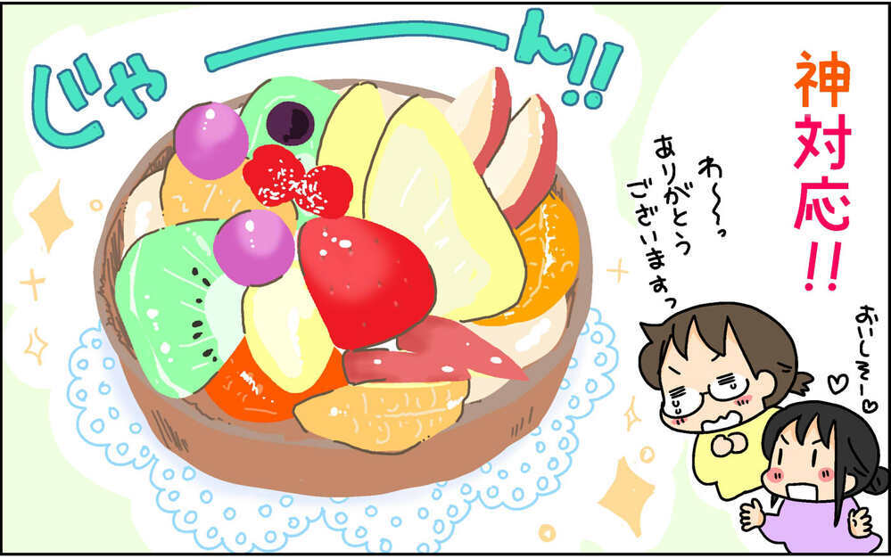 軒並み閉店中のケーキ屋さん。自粛生活中の誕生日、一体どうなる!?【4人の子ども育ててます 第93話】