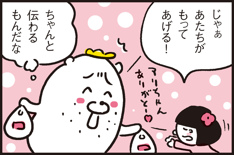 外出中の「だっこしてー」！言い聞かせれば理解してくれる？ 当時3歳のアリッサは…【パパン奮闘記 ～娘が嫁にいくまでは～ 第92話】
