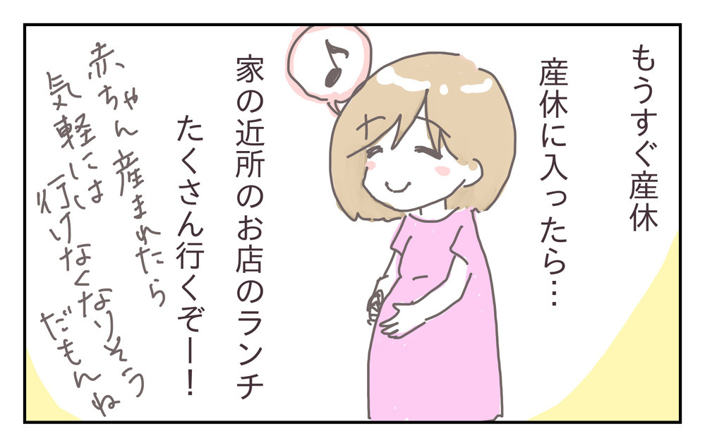 産休ライフを楽しむはずが、まさかの水虫!? 悪化する症状、そのとき夫は…【シャトー家の観察絵日記 Vol.15】