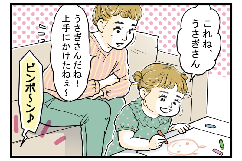 義母の孫差別と嫁比較にうんざり…そんな私を救ってくれたのは？【第1話】【まんが】