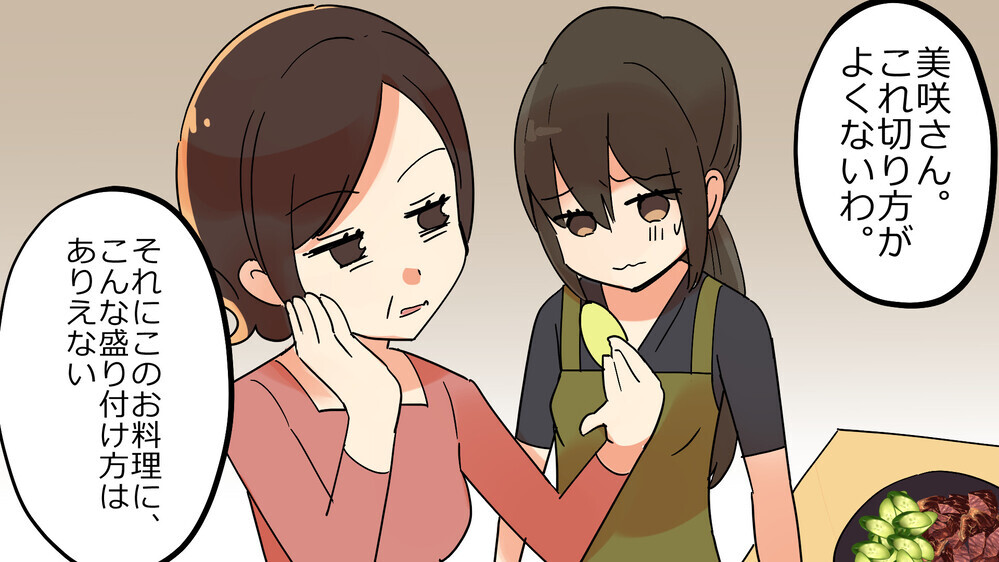 うざい義母に孫からの強烈しっぺ返し！しつけ魔の暴走が止まった理由【前編】【義父母がシンドイんです！ まんが】