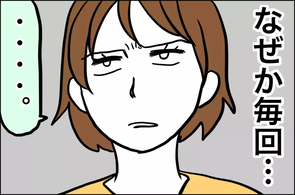 審判はママ!?　父と娘のナゾの暗黙のルール【子育てはフリースタイル Vol.17】