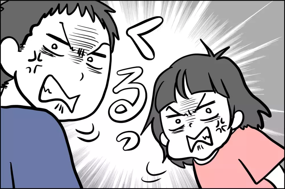 審判はママ!?　父と娘のナゾの暗黙のルール【子育てはフリースタイル Vol.17】