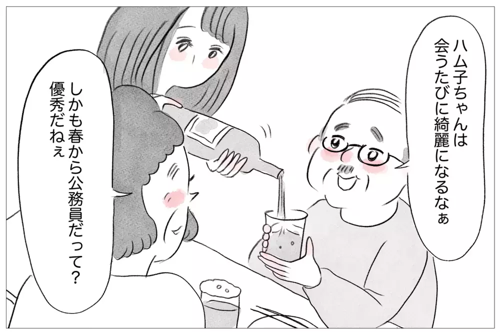 親戚の前で私をさげすむ母…行き過ぎた謙虚が私の想いを踏みにじる【親に整形させられた私が、母になる Vol.21】