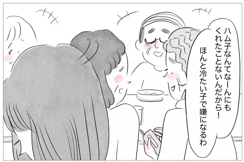 親戚の前で私をさげすむ母…行き過ぎた謙虚が私の想いを踏みにじる【親に整形させられた私が、母になる Vol.21】