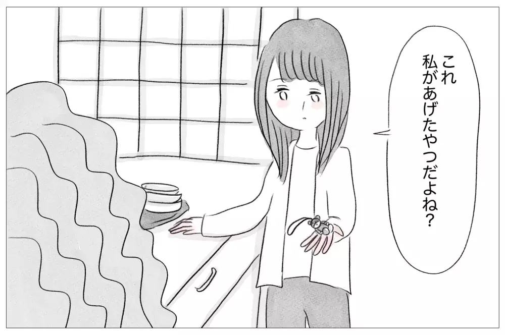 「あんたは昔から育てにくかった」…傷ついた私に母が放った衝撃の言葉【親に整形させられた私が、母になる Vol.22】