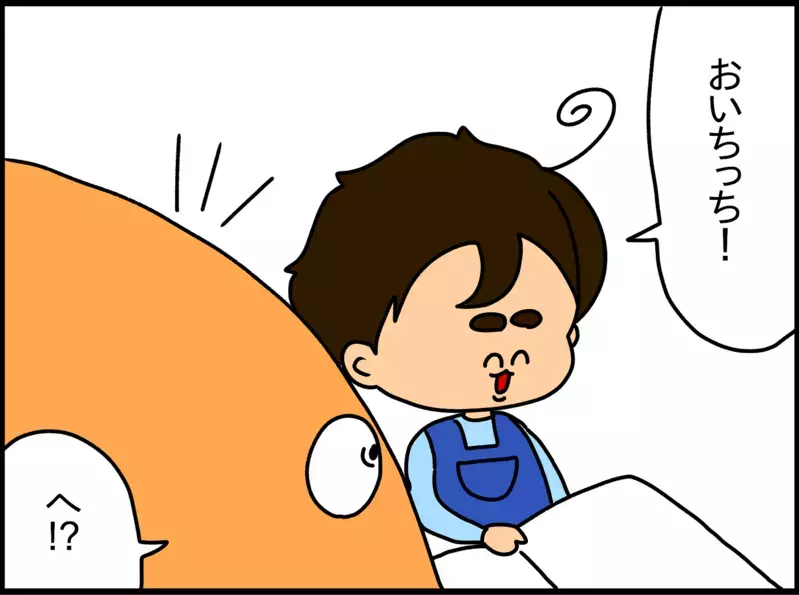 食べたことがないはずのアレが「おいしい」!?　2歳息子の記憶力に脱帽！【ドイツDE親バカ絵日記 Vol.23】