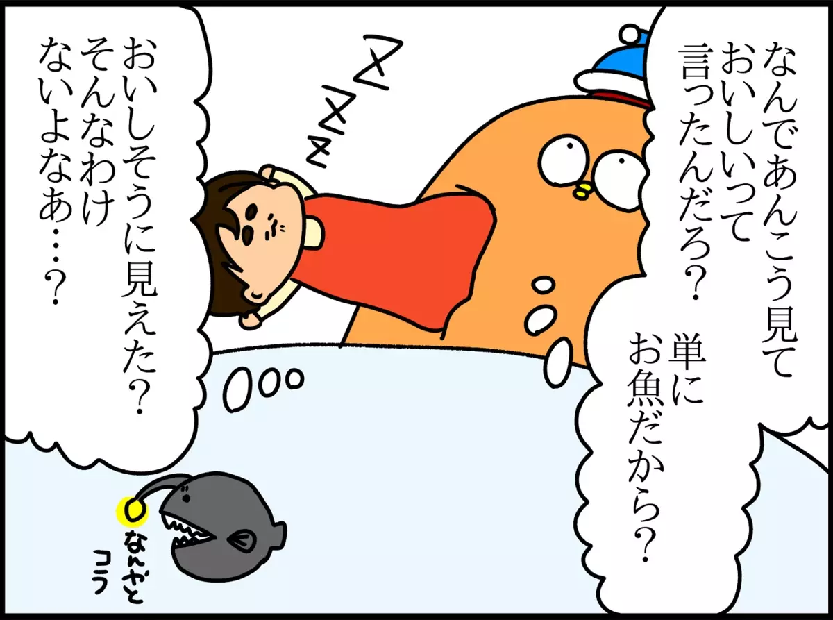 食べたことがないはずのアレが「おいしい」!?　2歳息子の記憶力に脱帽！【ドイツDE親バカ絵日記 Vol.23】