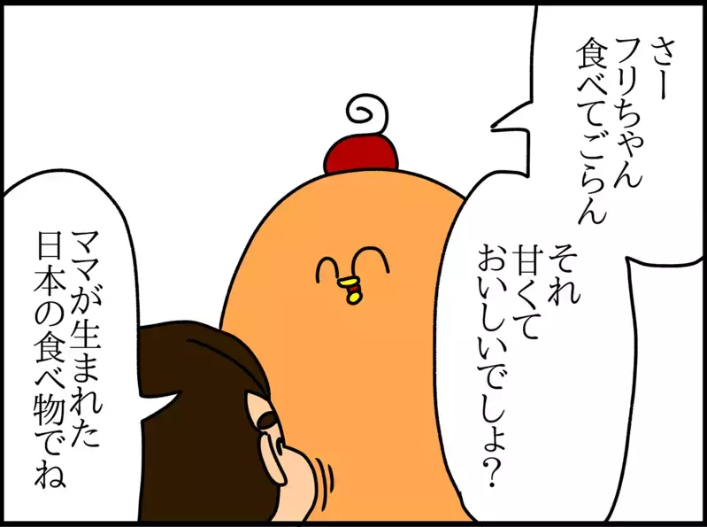 食べたことがないはずのアレが「おいしい」!?　2歳息子の記憶力に脱帽！【ドイツDE親バカ絵日記 Vol.23】