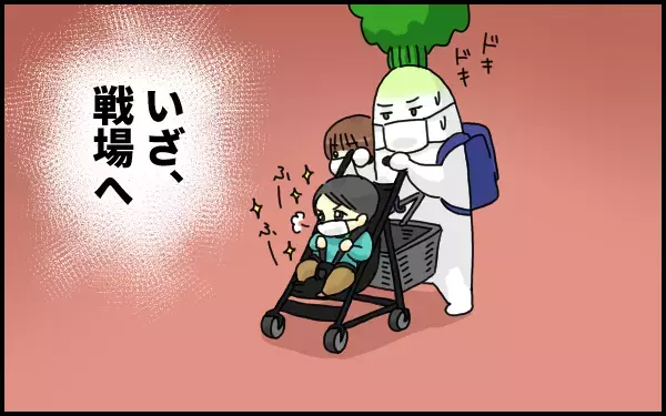 外出自粛中の買い物が心苦しかった…そんな私を救ってくれた「店員さんの一言」【たんこんちは　ボロボロゆかい Vol.12】