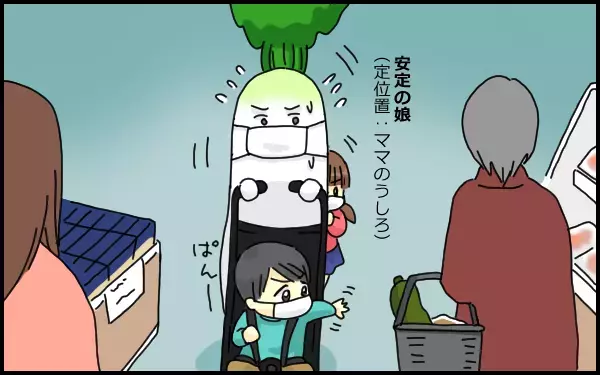 外出自粛中の買い物が心苦しかった…そんな私を救ってくれた「店員さんの一言」【たんこんちは　ボロボロゆかい Vol.12】