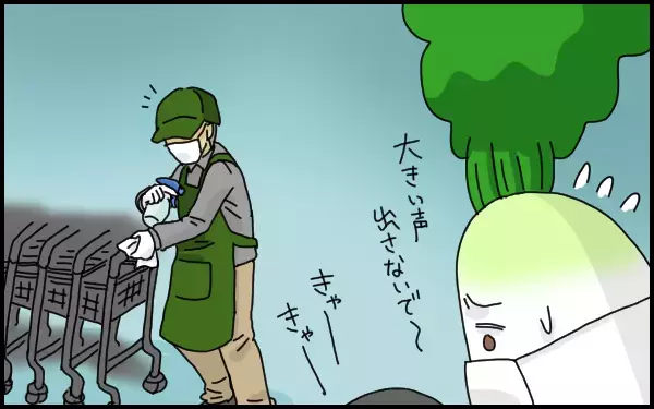 外出自粛中の買い物が心苦しかった…そんな私を救ってくれた「店員さんの一言」【たんこんちは　ボロボロゆかい Vol.12】